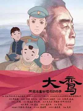 国内精品久久久久精品免费