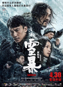 91黑丝
